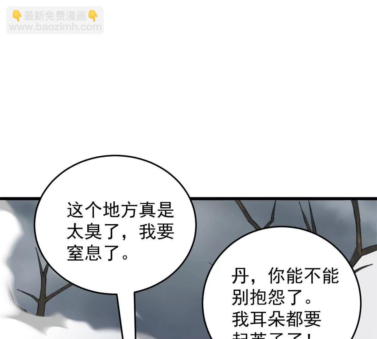 135 意外来临