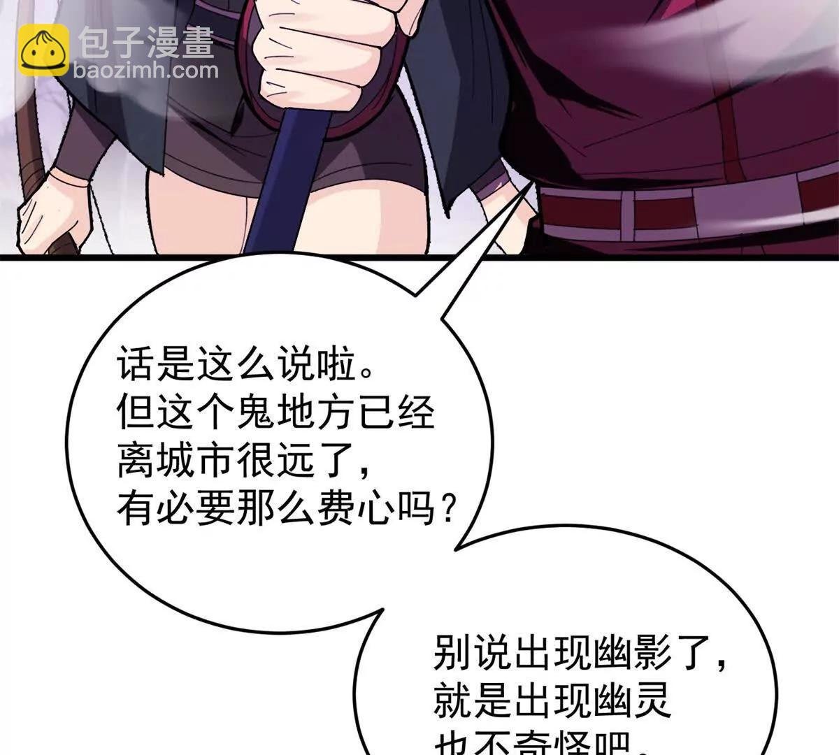 135 意外来临