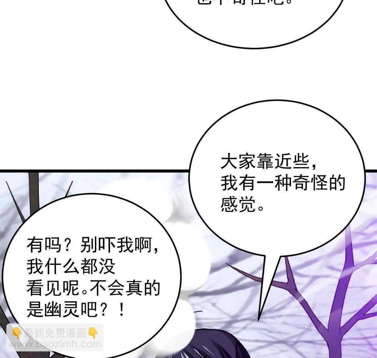 135 意外来临