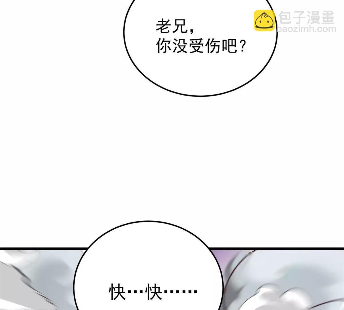 135 意外来临