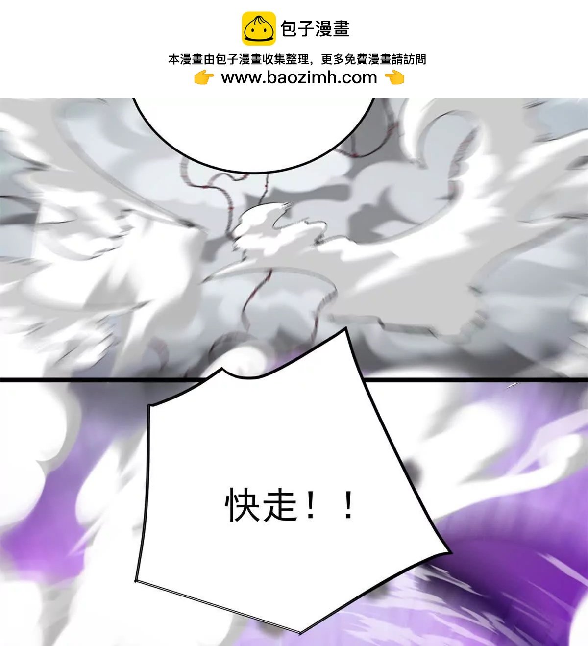 135 意外来临