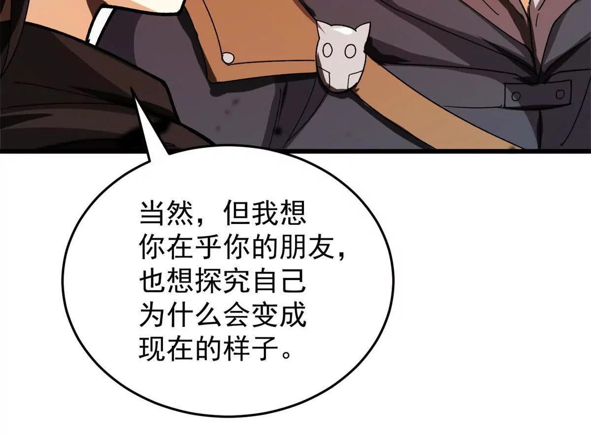 136 神的指引