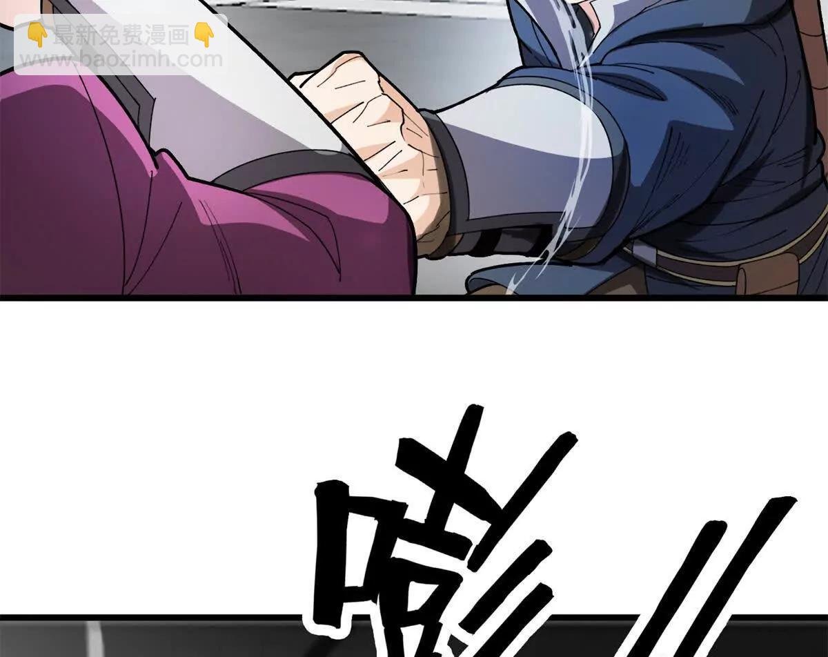 137 急转直下