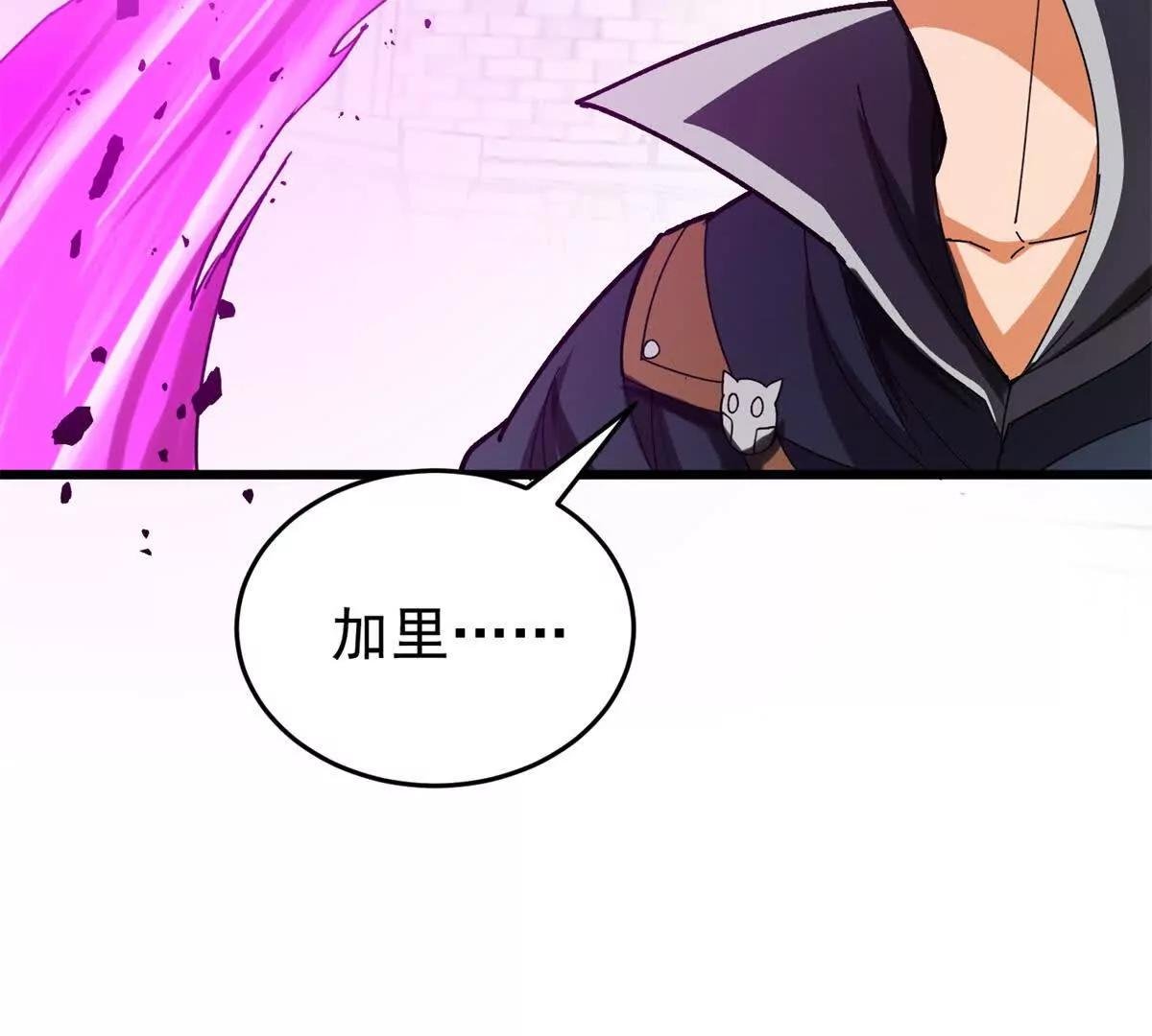 137 急转直下