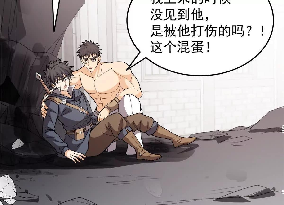 137 急转直下