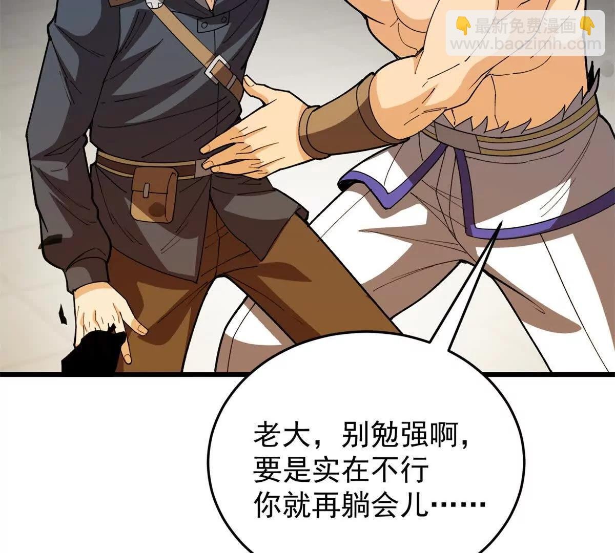 137 急转直下