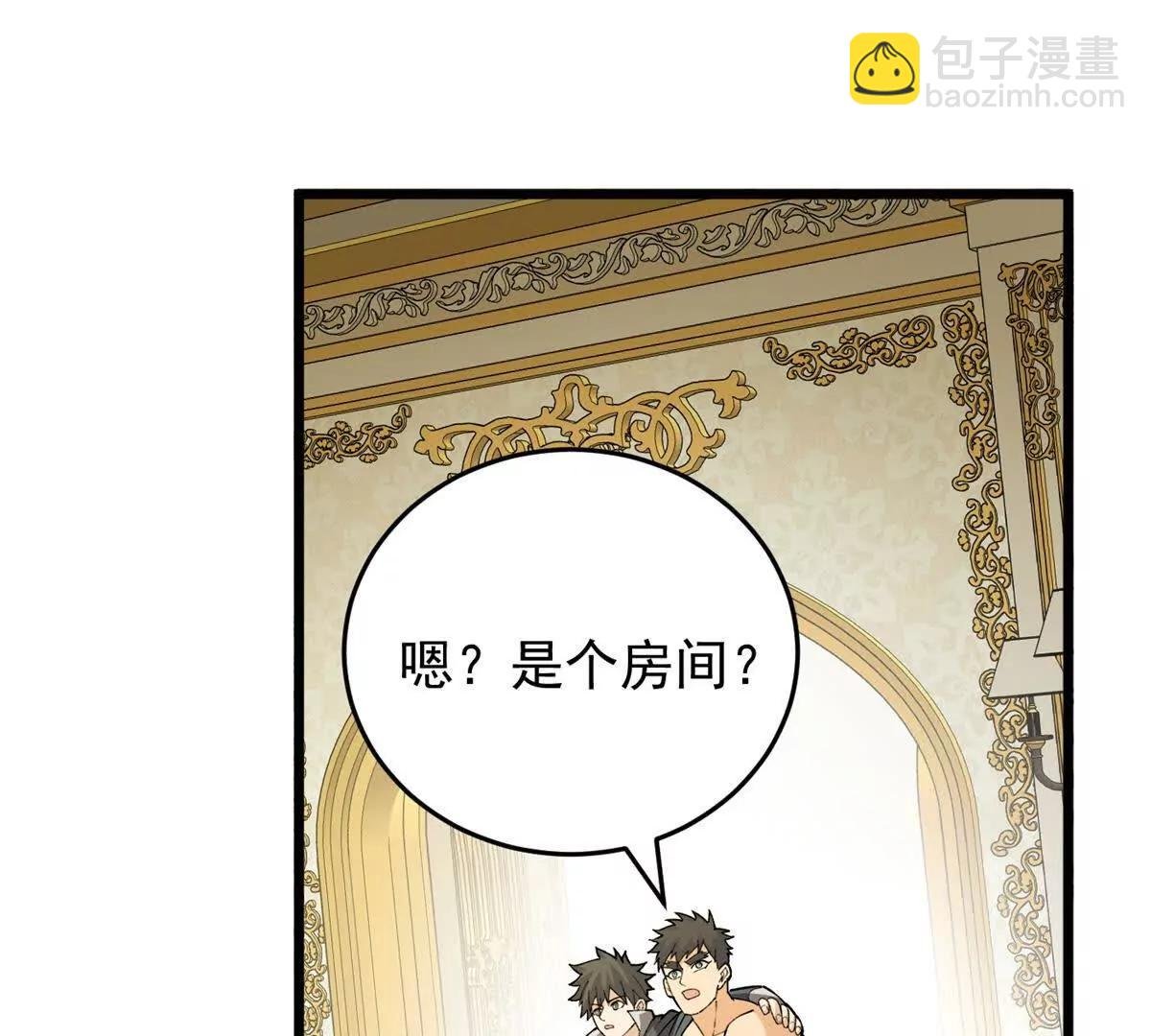 137 急转直下