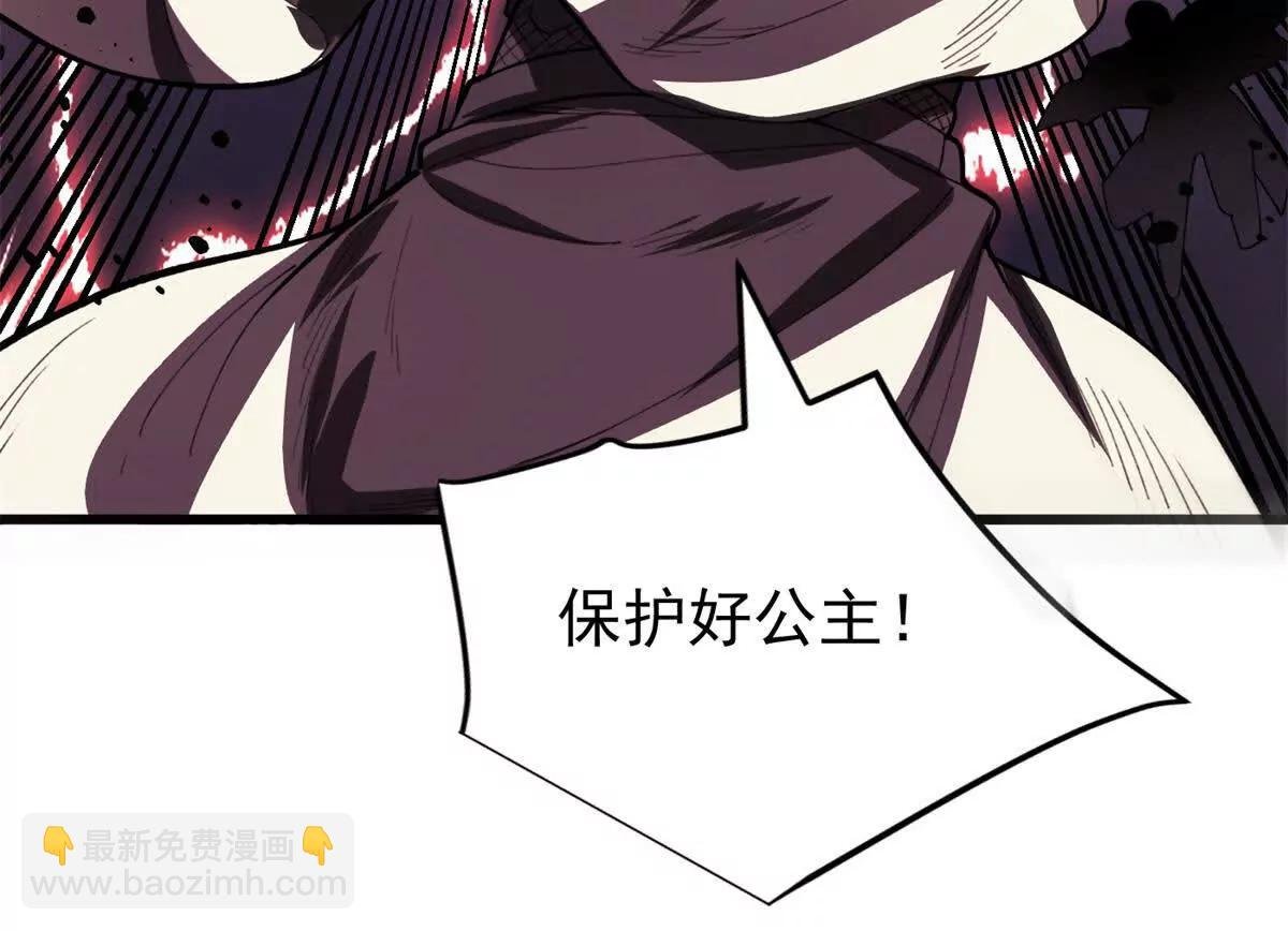 138 前往罗兰