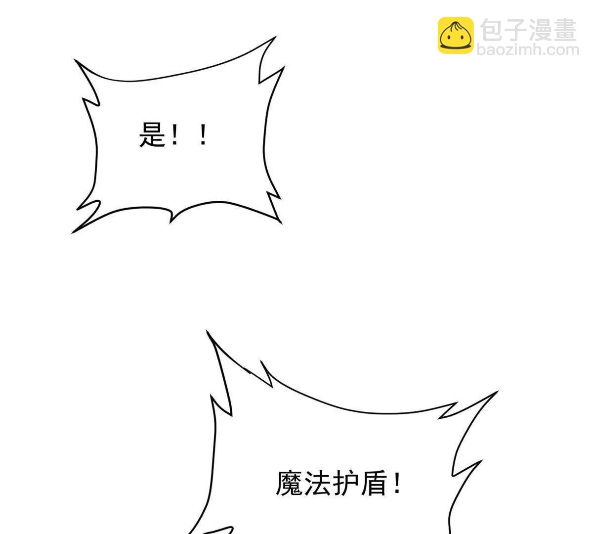 138 前往罗兰