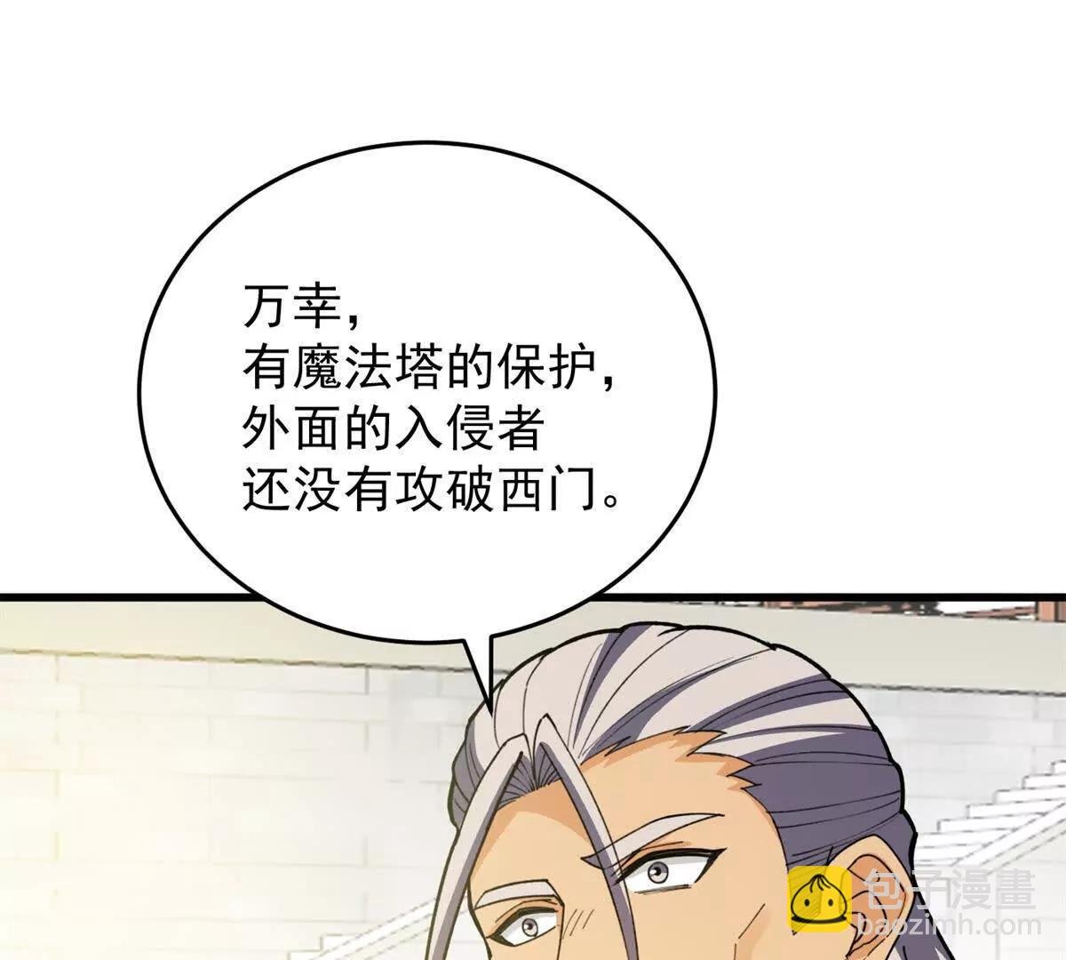 138 前往罗兰