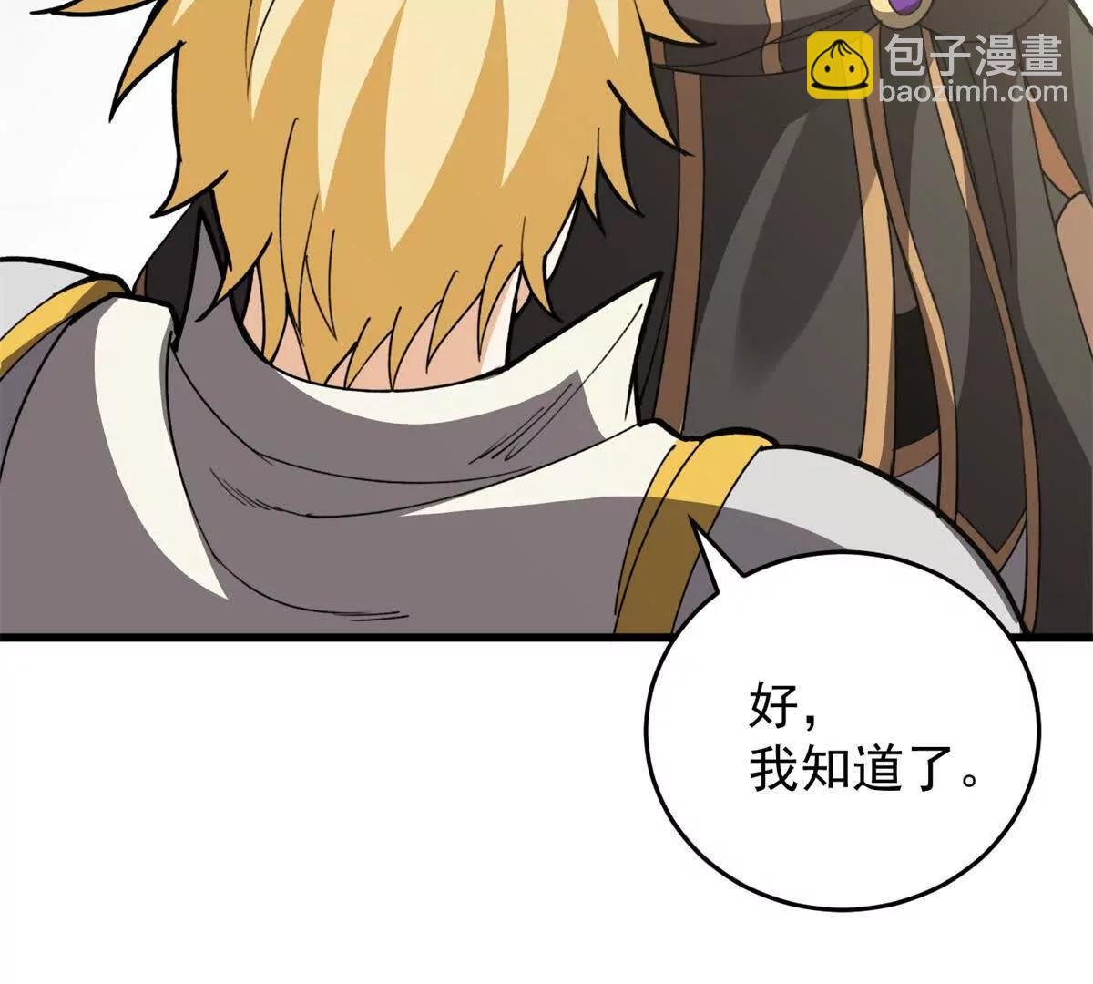138 前往罗兰