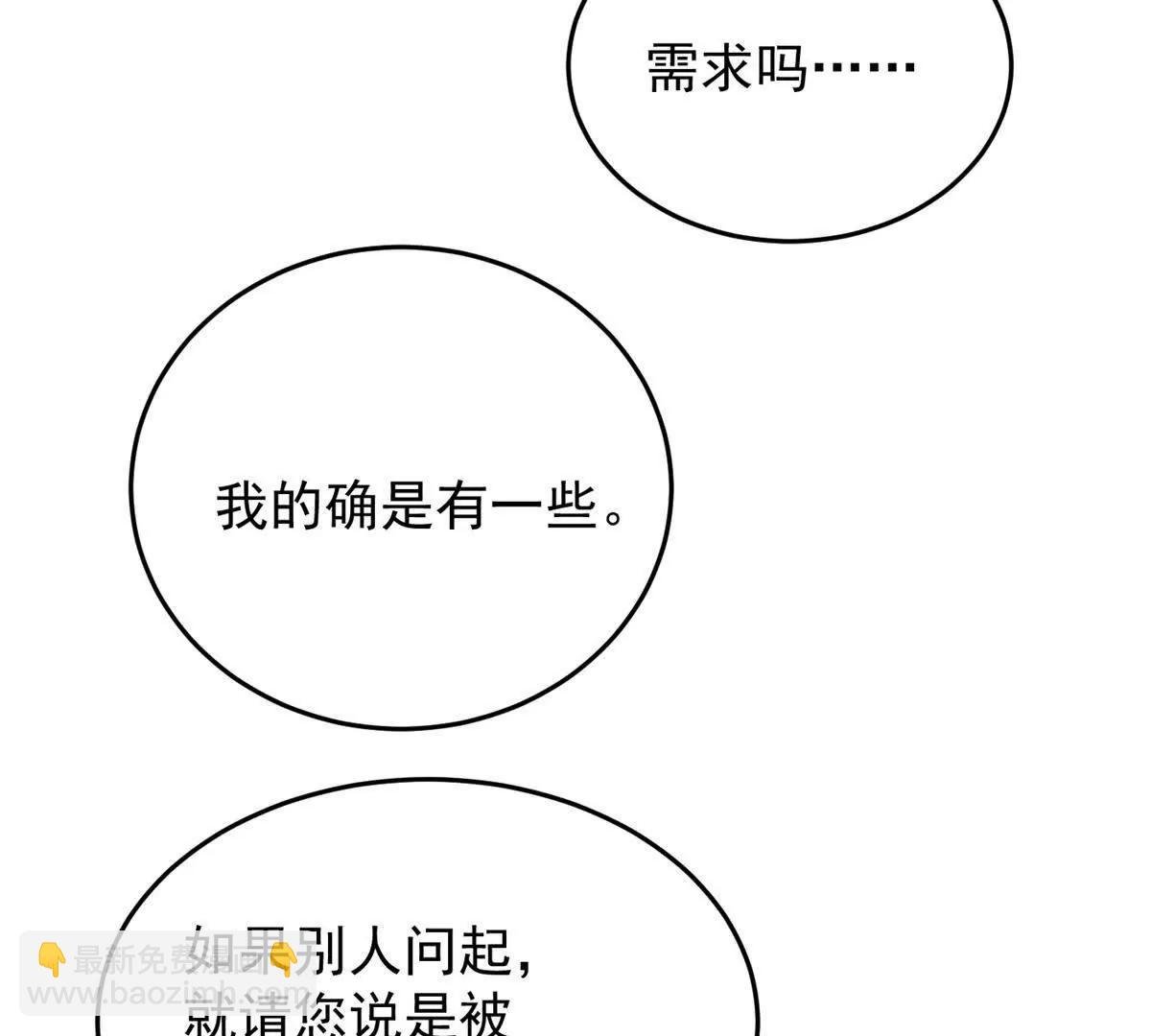 138 前往罗兰