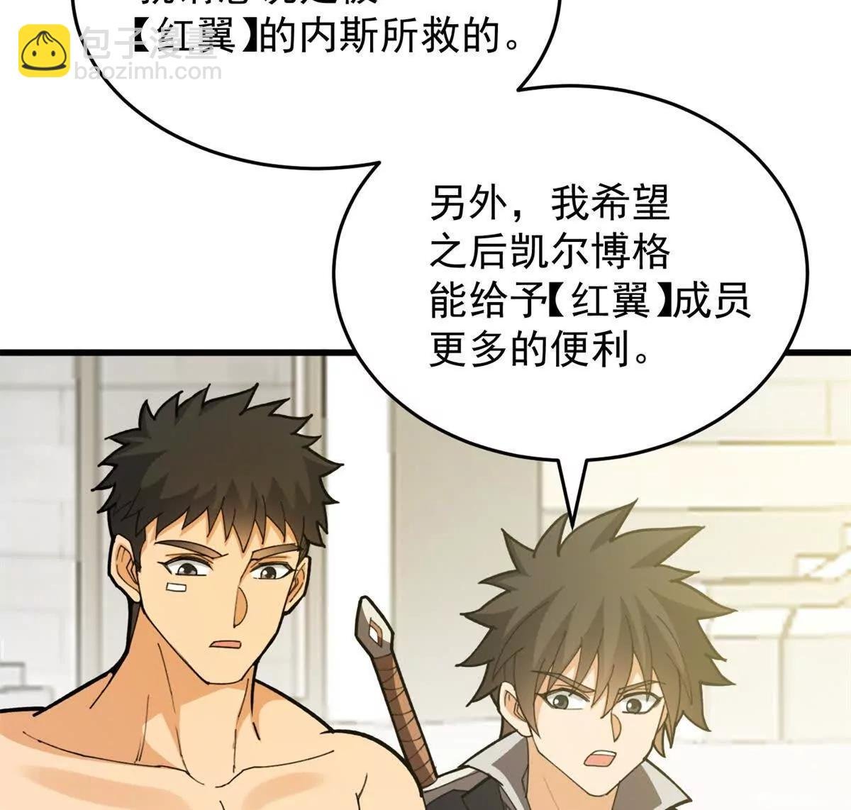 138 前往罗兰