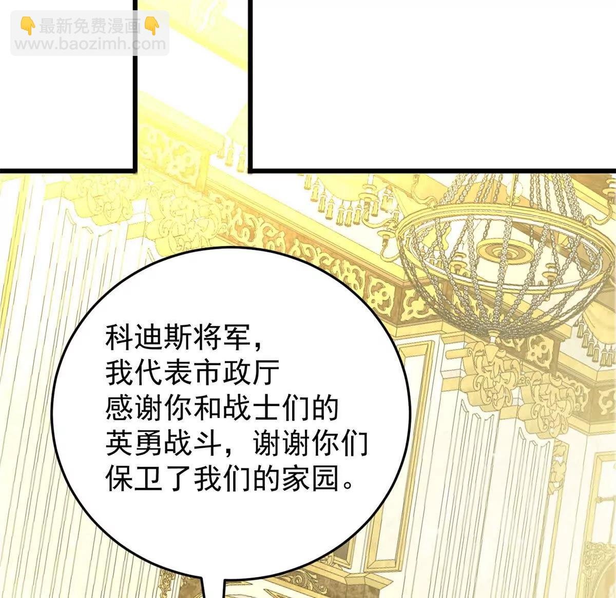 138 前往罗兰