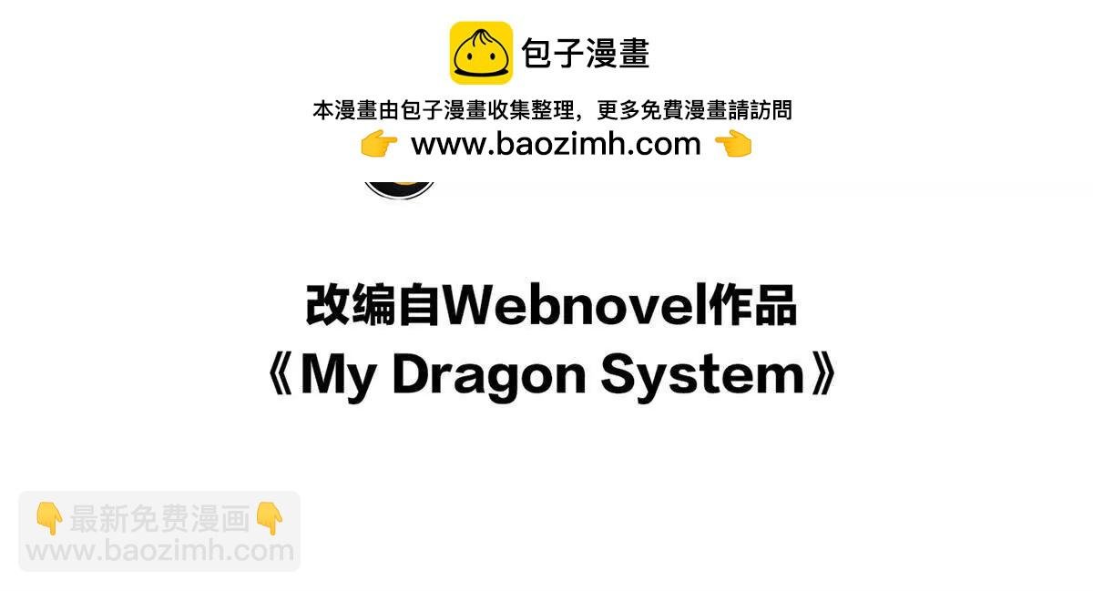 139 不同的待遇