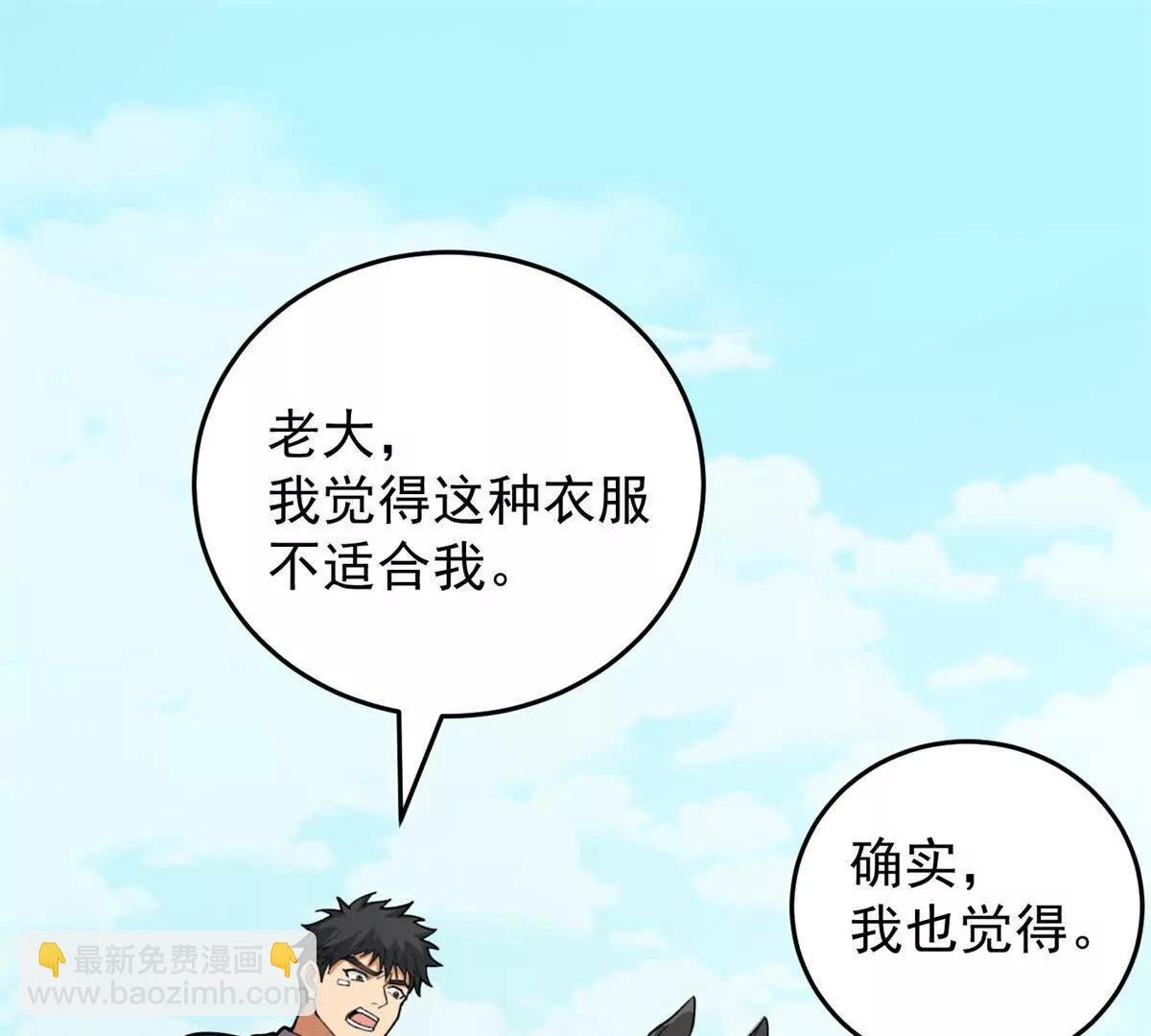 139 不同的待遇