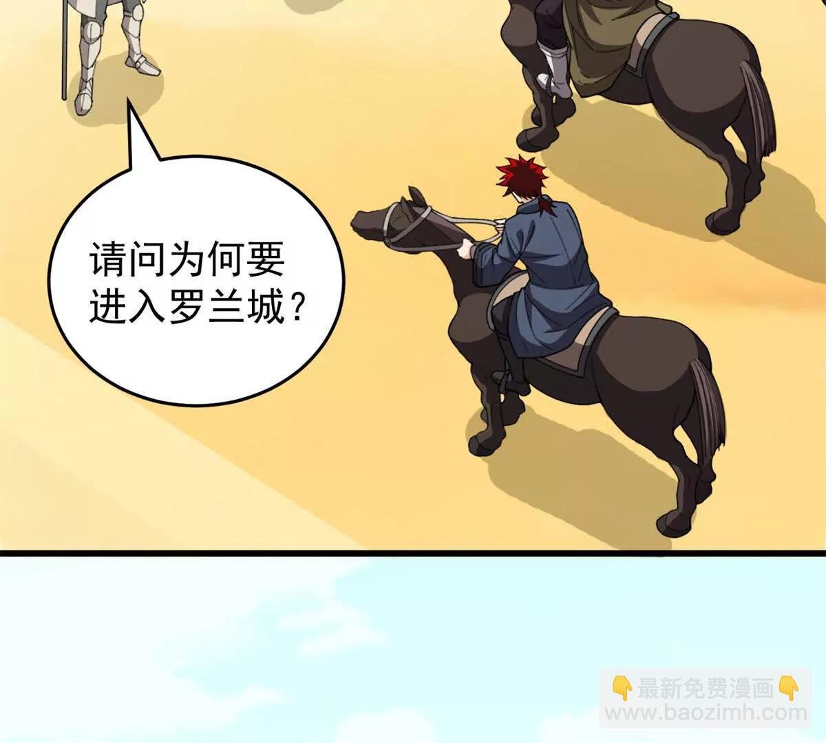 139 不同的待遇