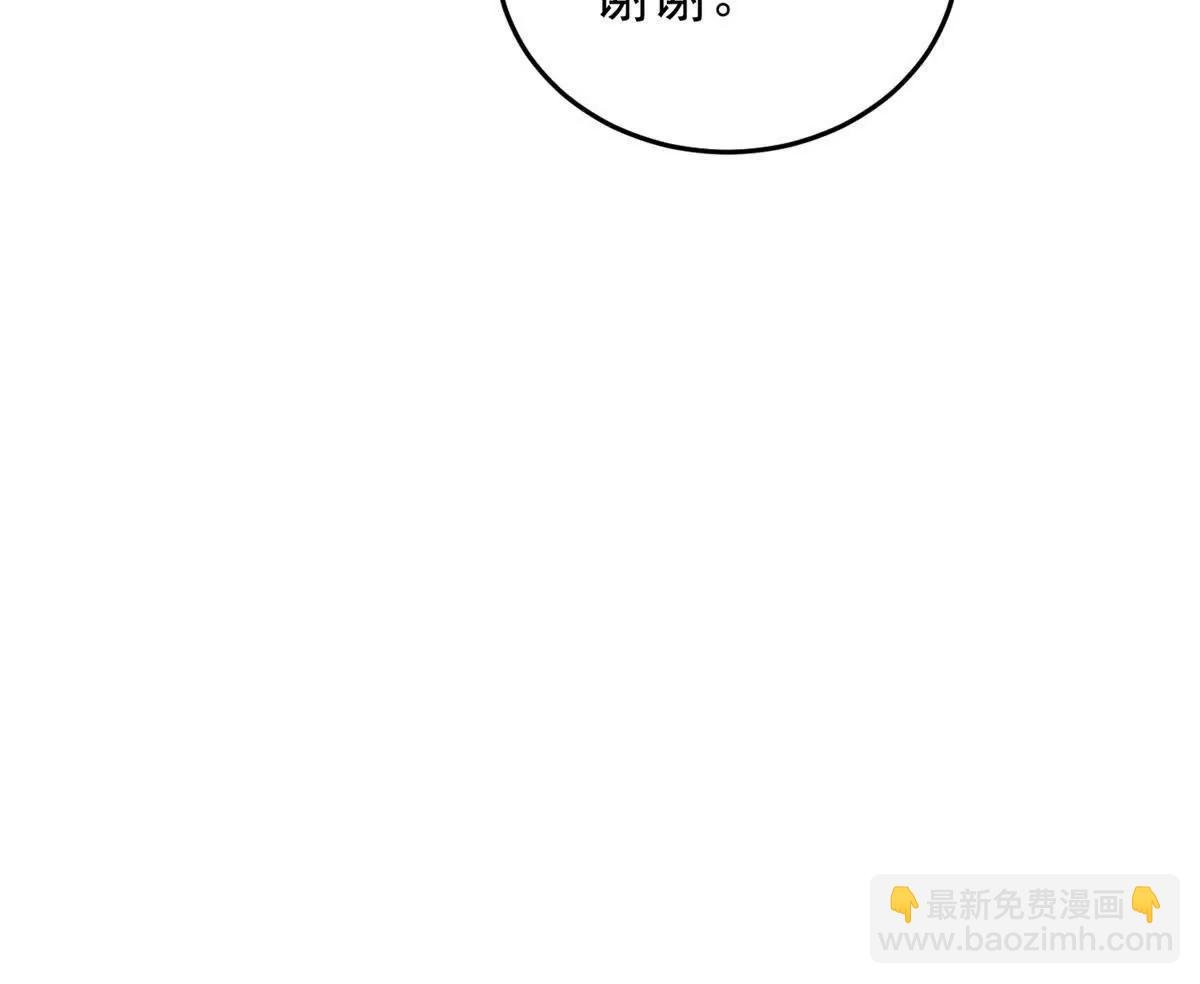 139 不同的待遇