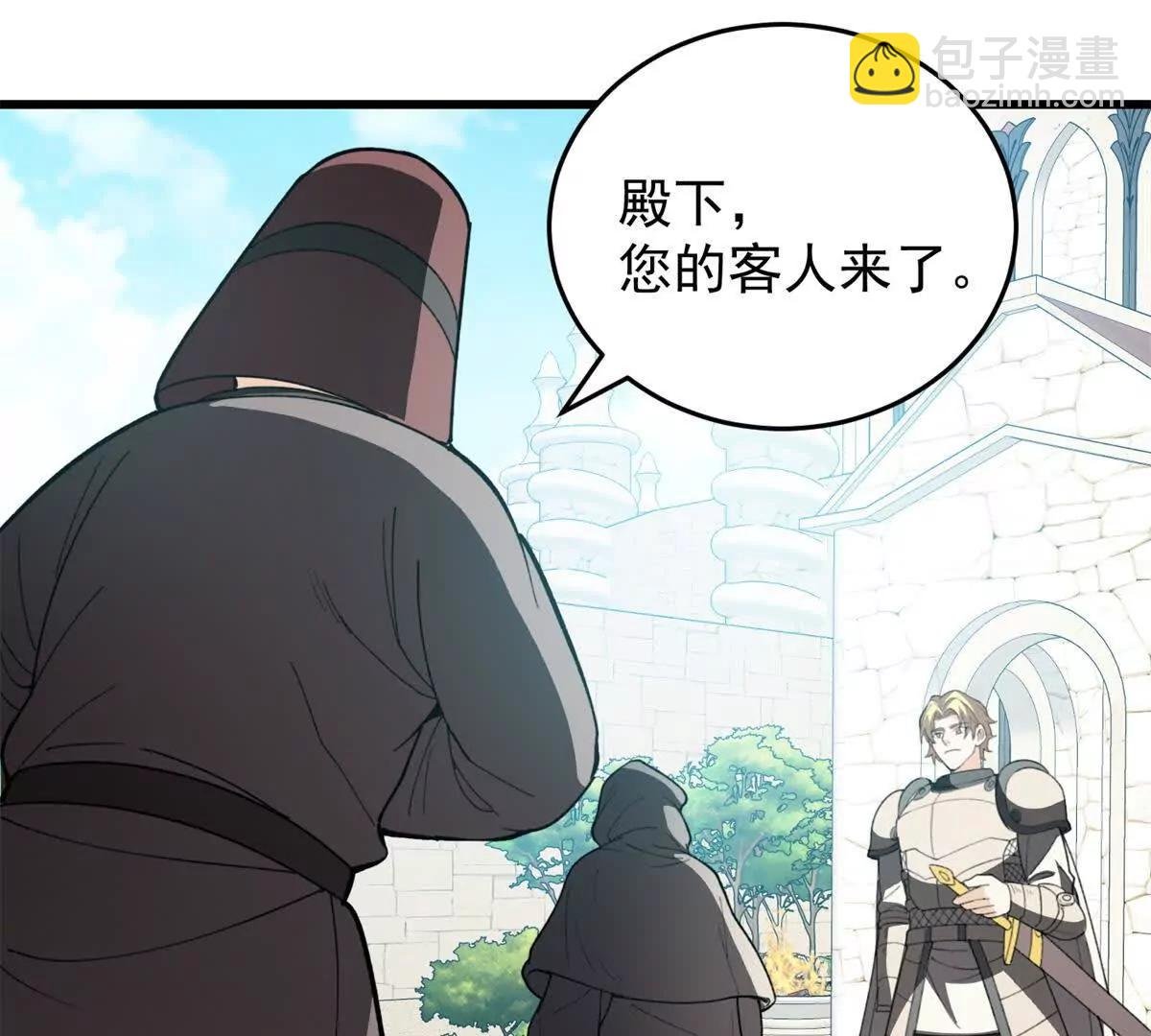 139 不同的待遇