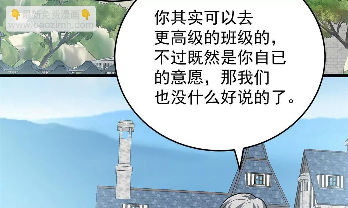 140 怪胎王子