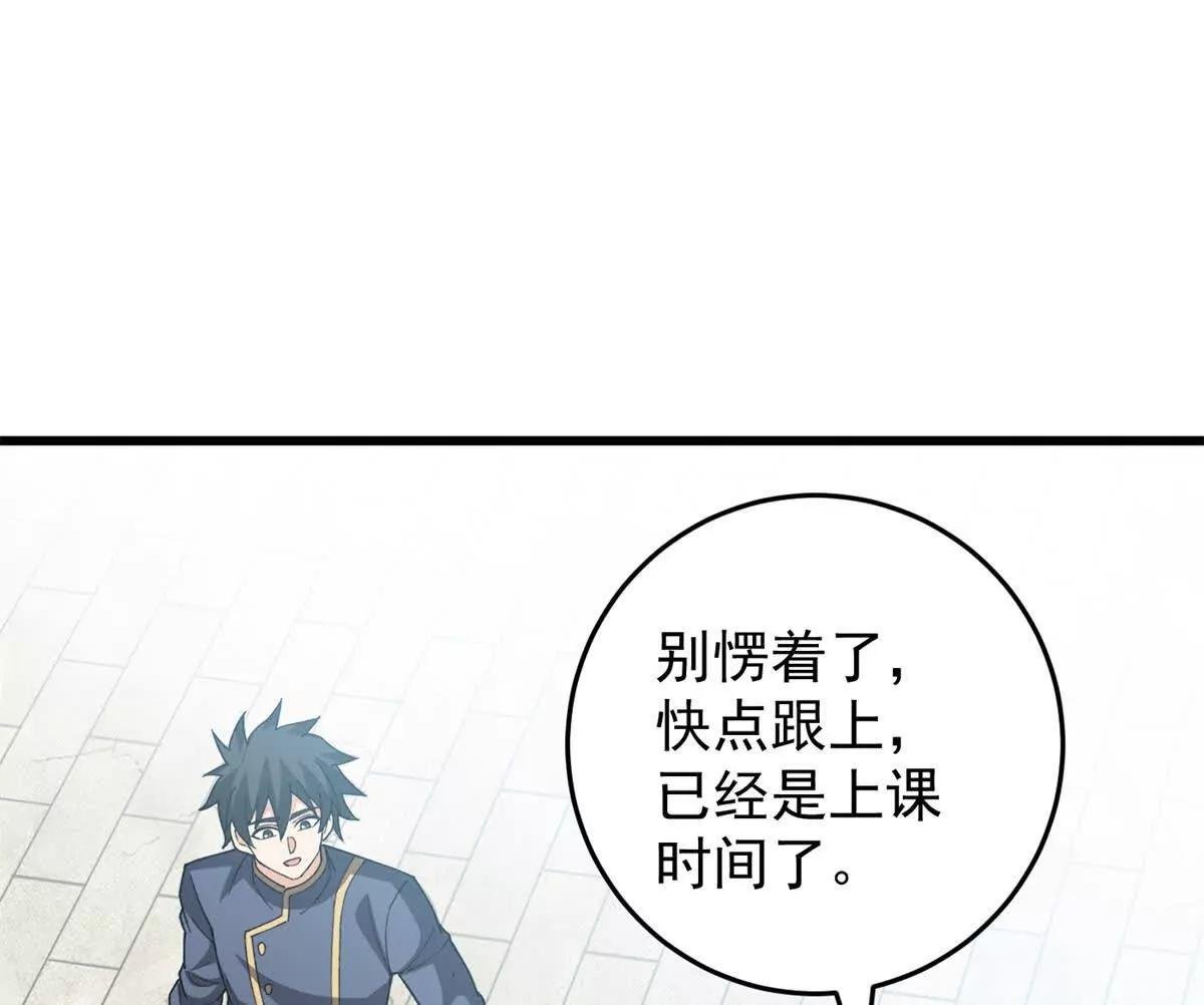 140 怪胎王子