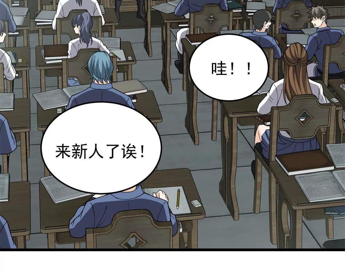 140 怪胎王子