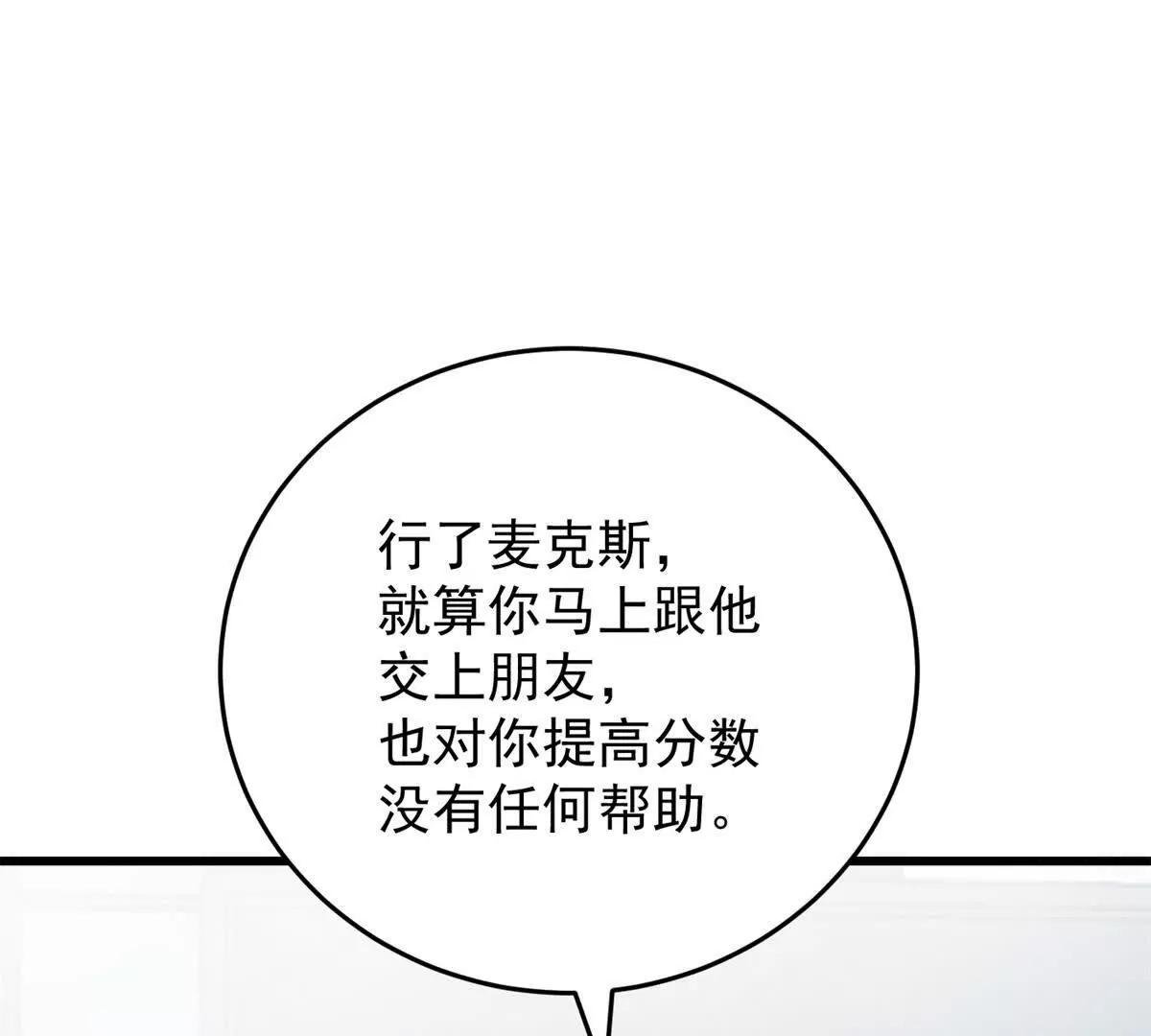 140 怪胎王子