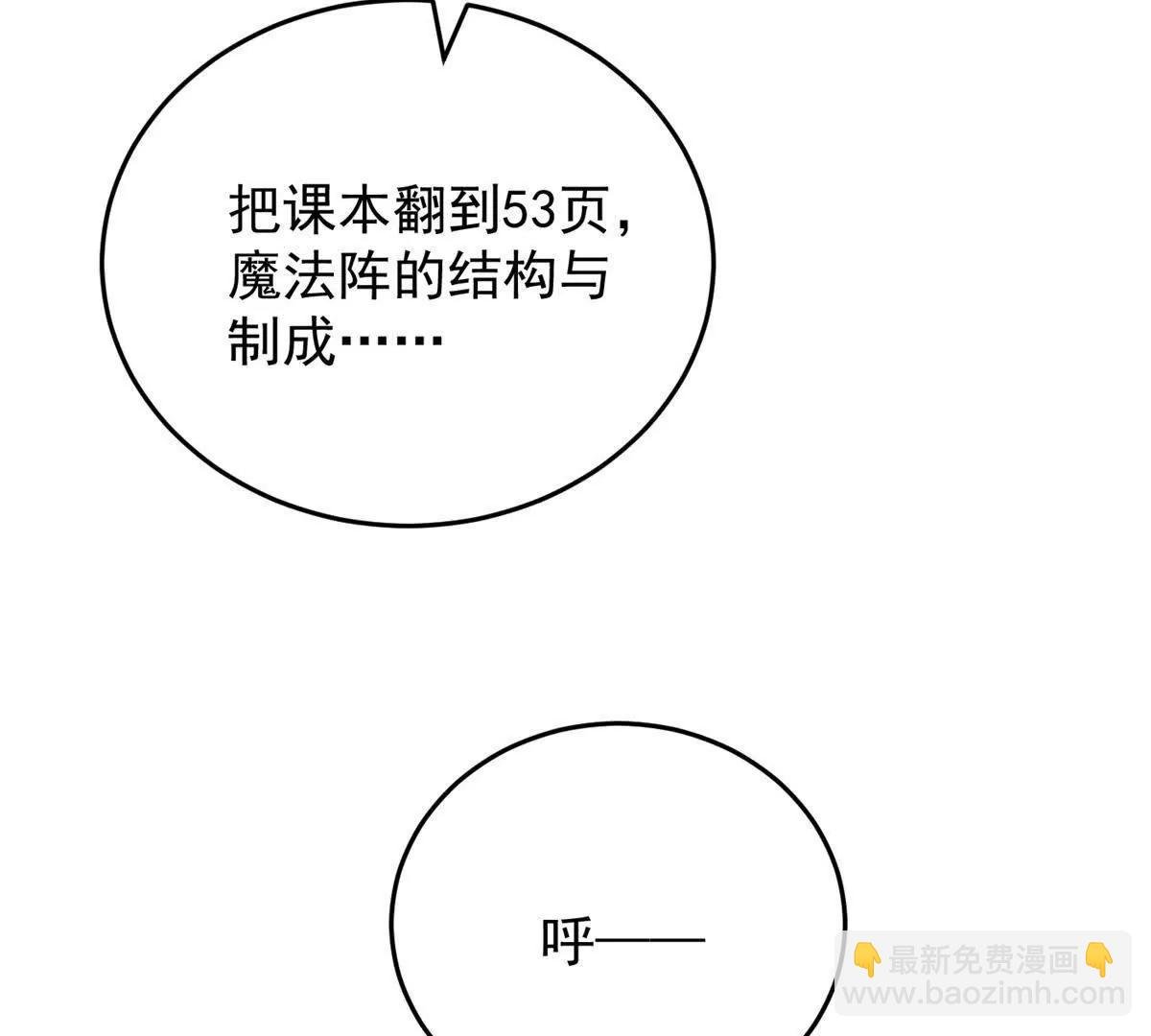 140 怪胎王子