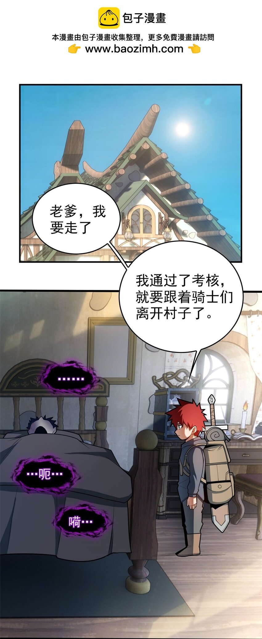 014 森林来客