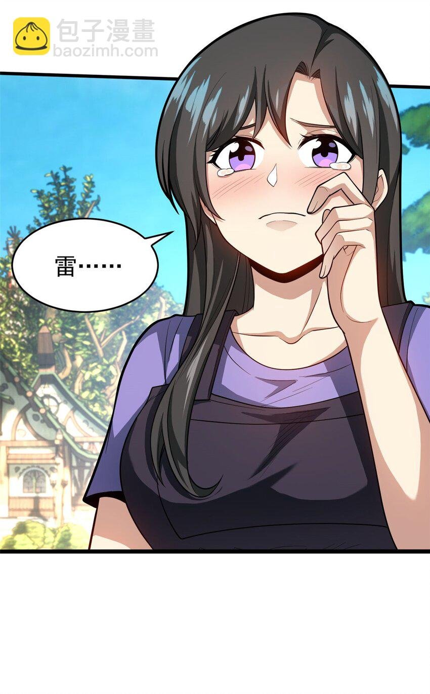 014 森林来客