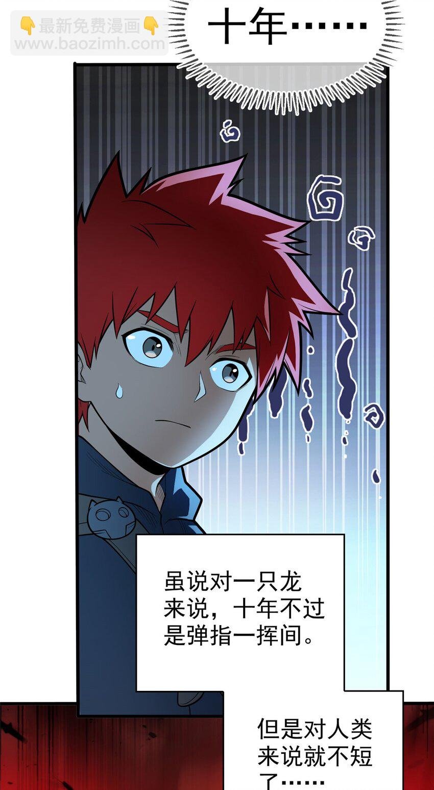 014 森林来客