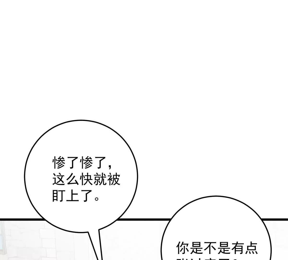 142 偶遇
