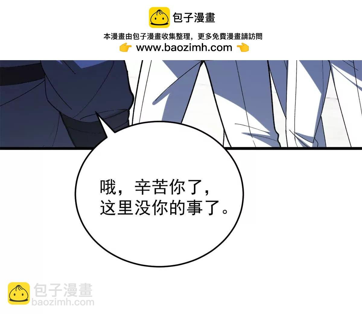 142 偶遇