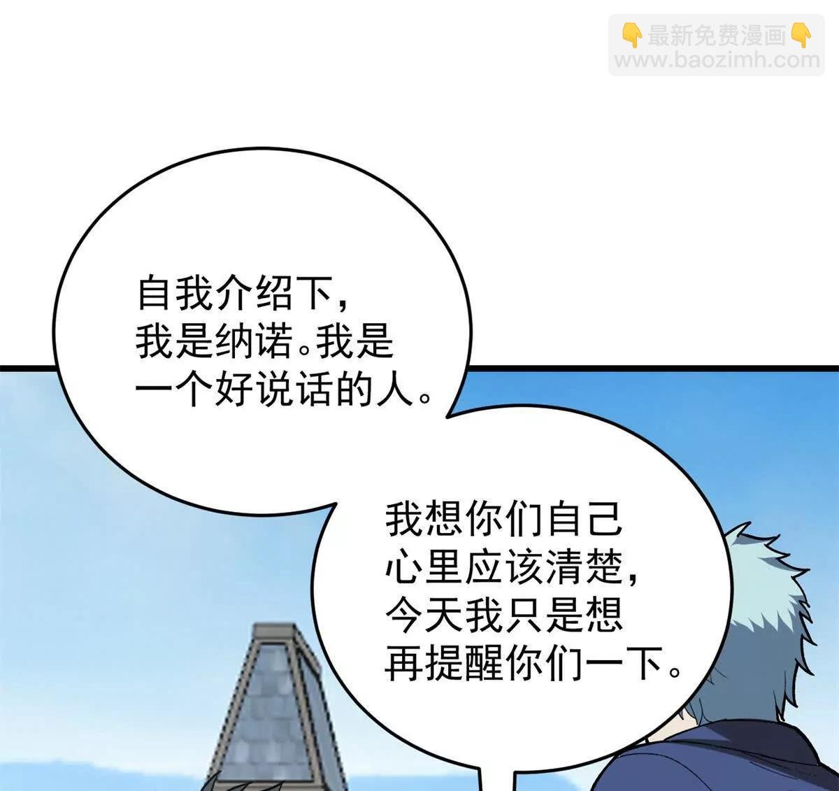 142 偶遇