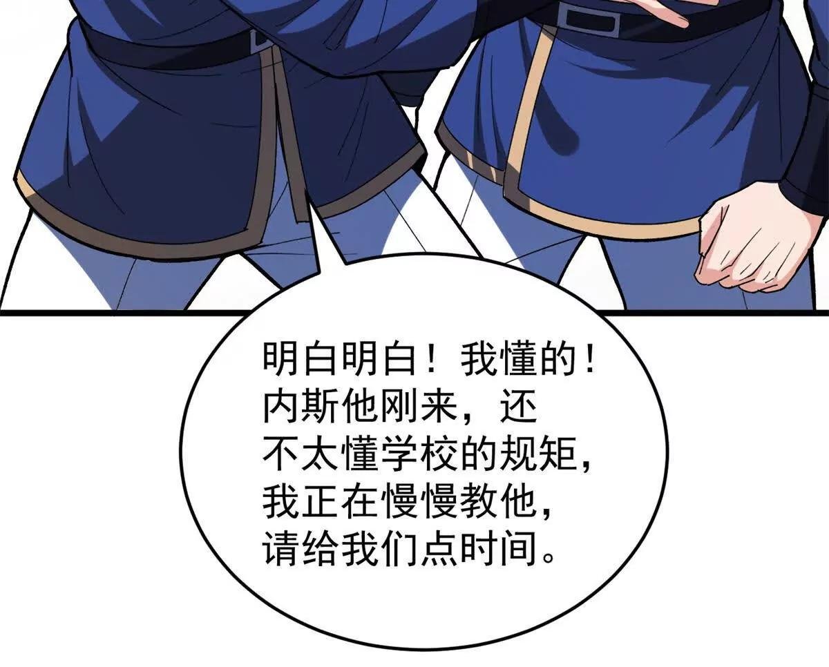 142 偶遇