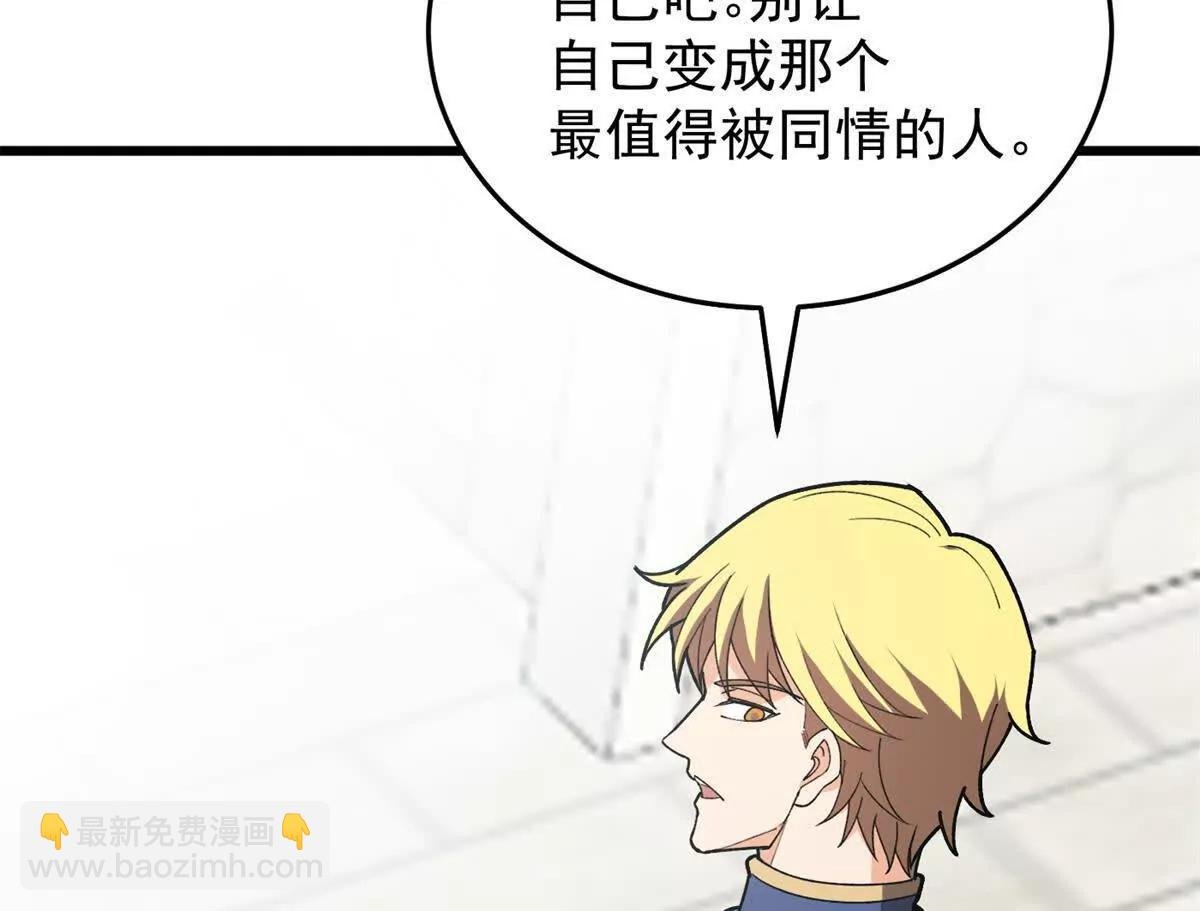142 偶遇