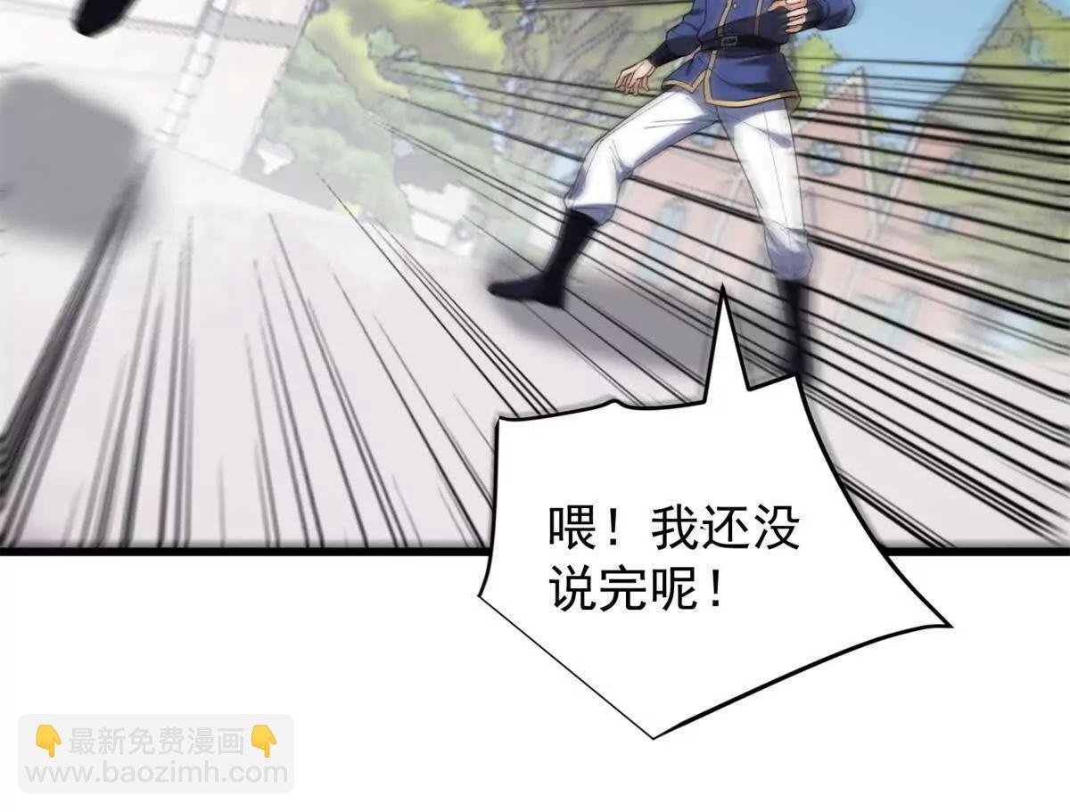 142 偶遇