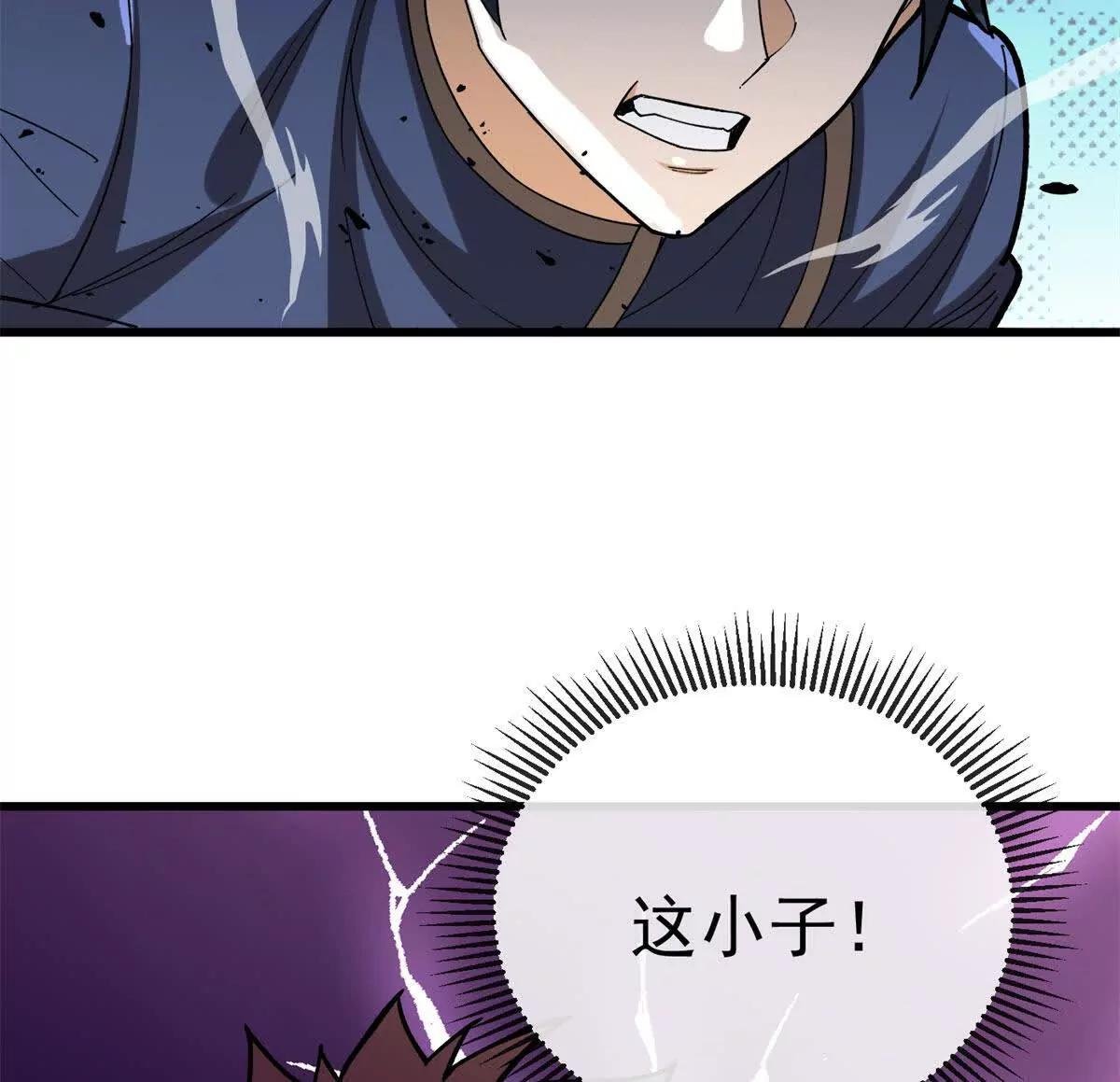 143 冲突