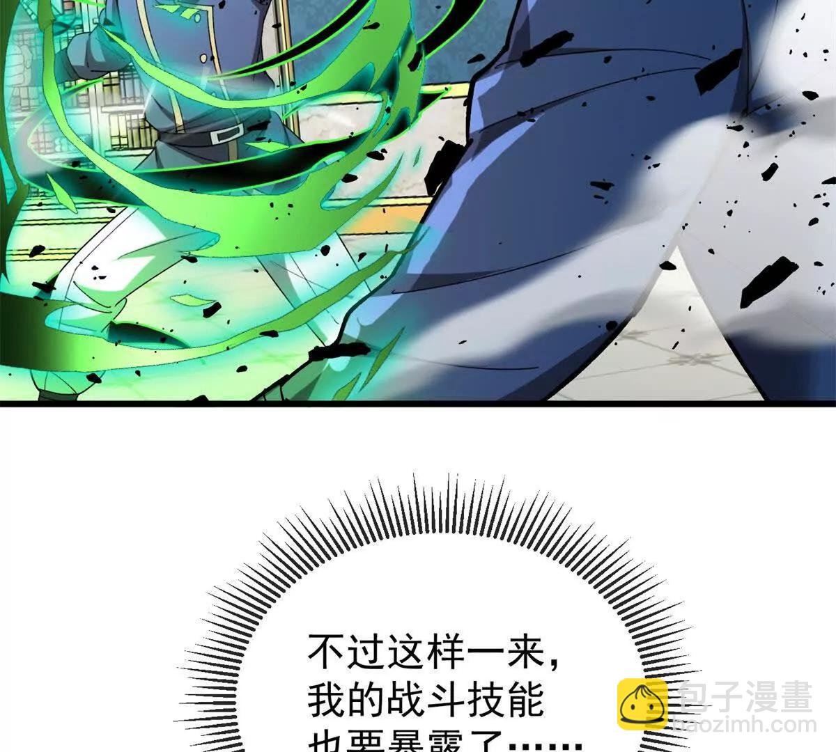 143 冲突