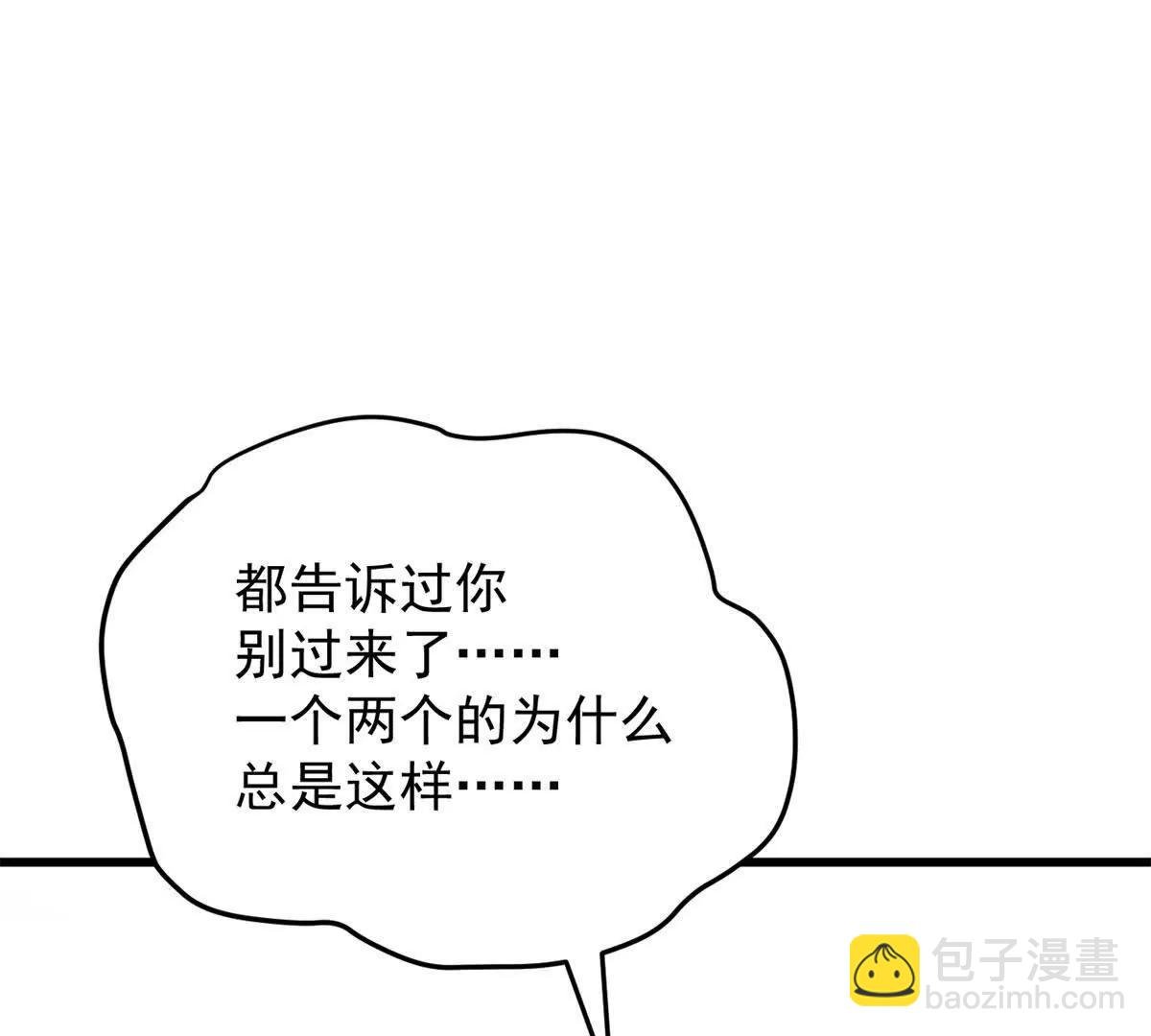 143 冲突