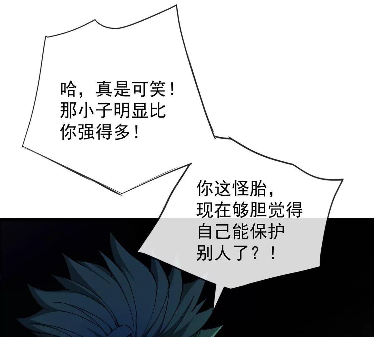 143 冲突