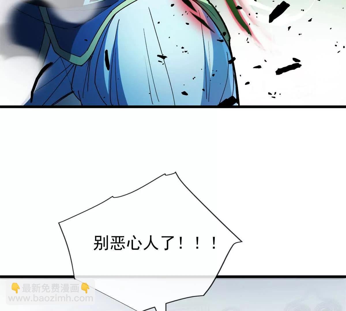 143 冲突
