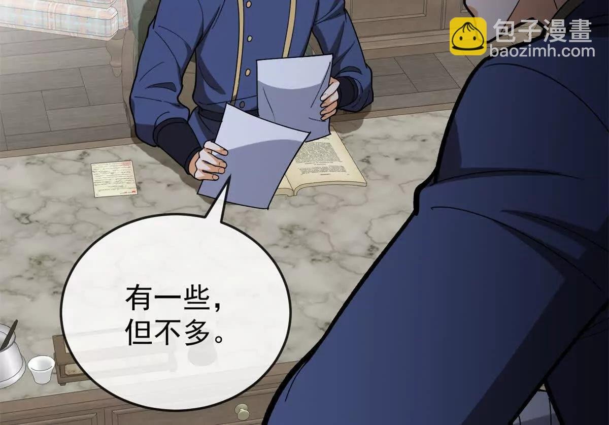144 实践机会