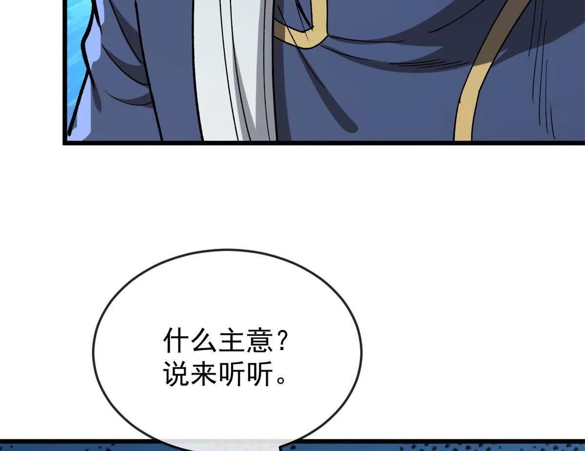 144 实践机会
