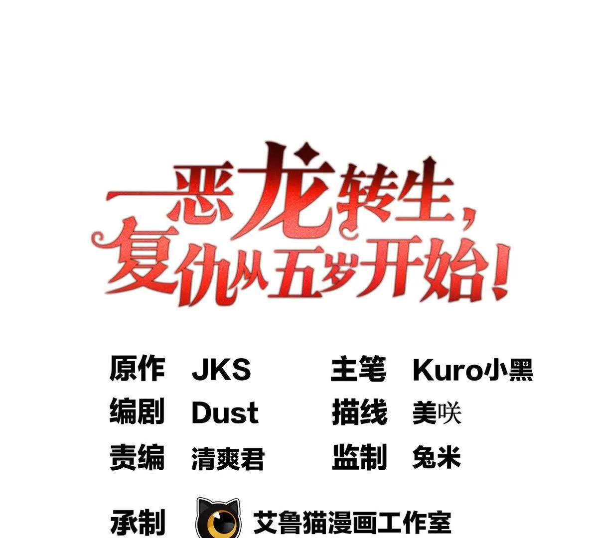 145 布莱克的命令