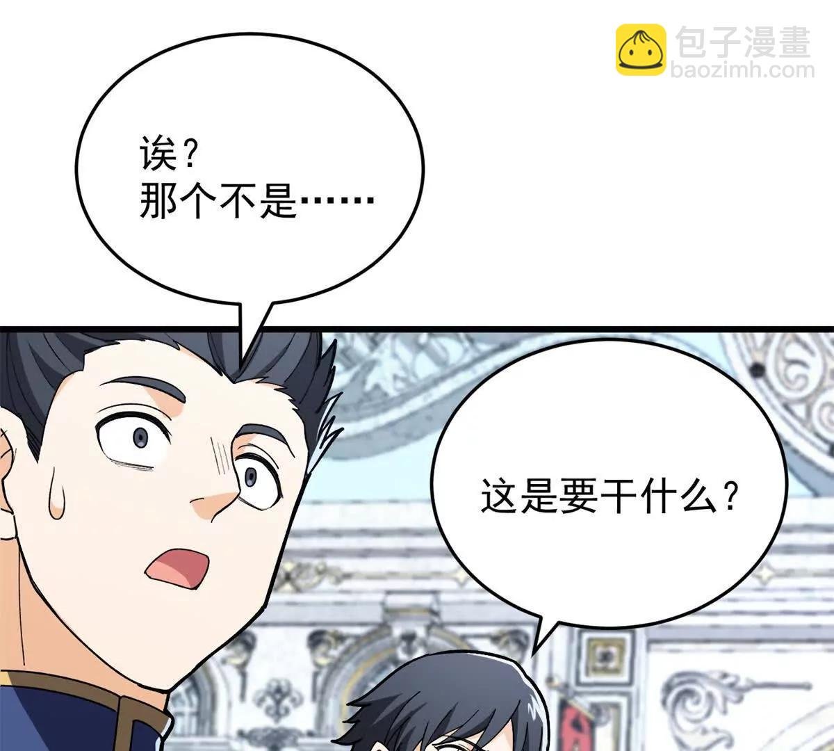 145 布莱克的命令