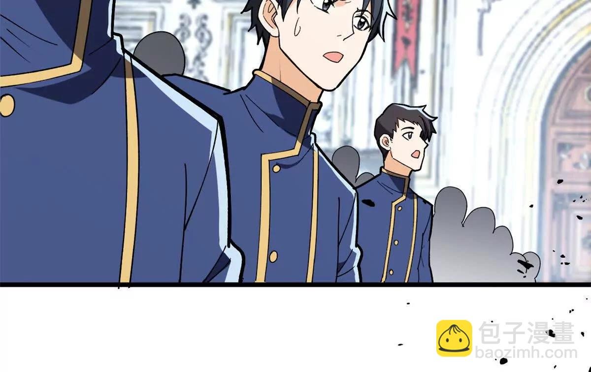 145 布莱克的命令