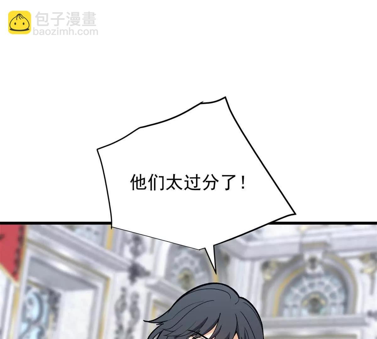 145 布莱克的命令