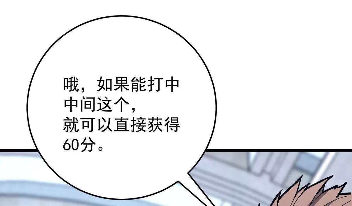 145 布莱克的命令