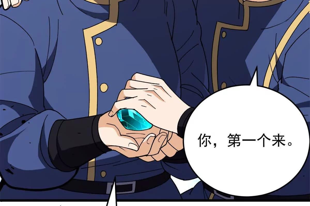 145 布莱克的命令